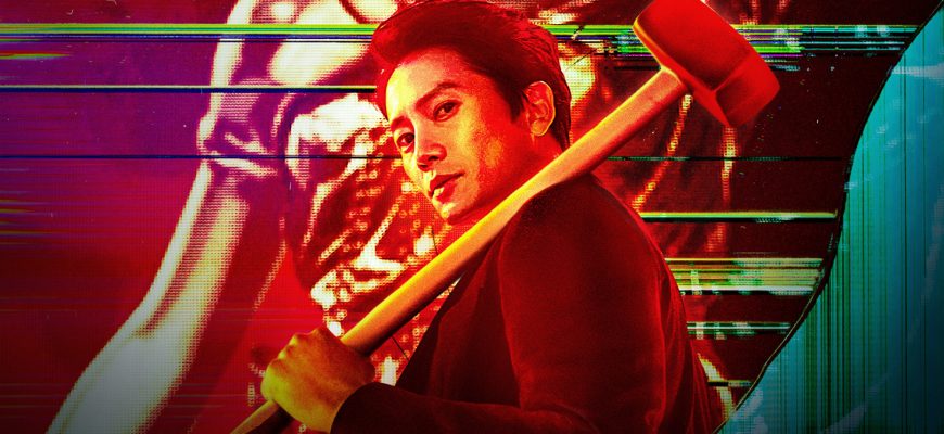 Дьявольский судья